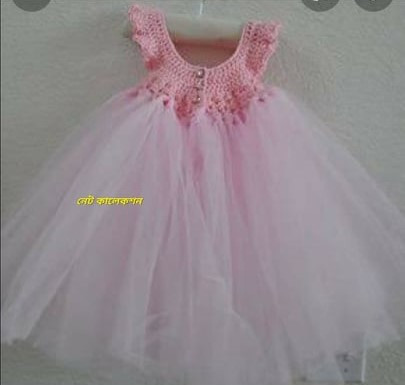 Baby Girl Crochet Age 1-3 AB1725  (5)