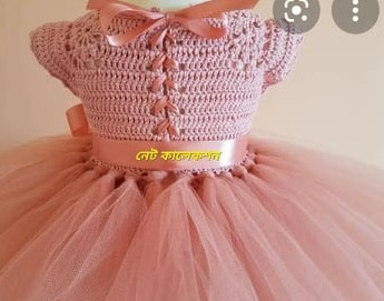 Baby Girl Crochet Age 1-3 AB1725  (3)