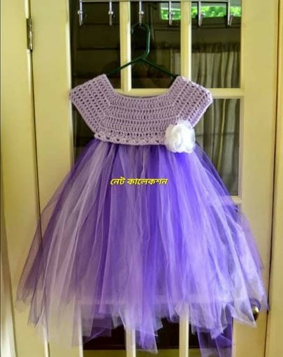 Baby Girl Crochet Age 1-3 AB1725  (7)